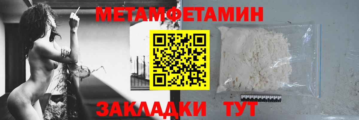 АМФЕТАМИН 98%  Амфетамин  Волгоград  Вход с VPN 