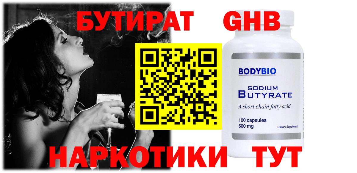 Гашиш  Волгоград  НБОМе  МЕФ   Codein  Марихуана  COCAIN  Вход с VPN  Где продают наркотики?  Экстази 