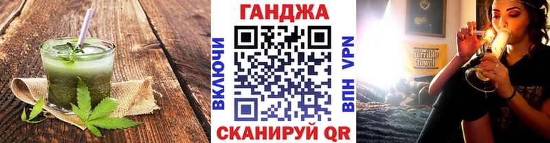 Еда ТГК марихуана  закладки  Волгоград 