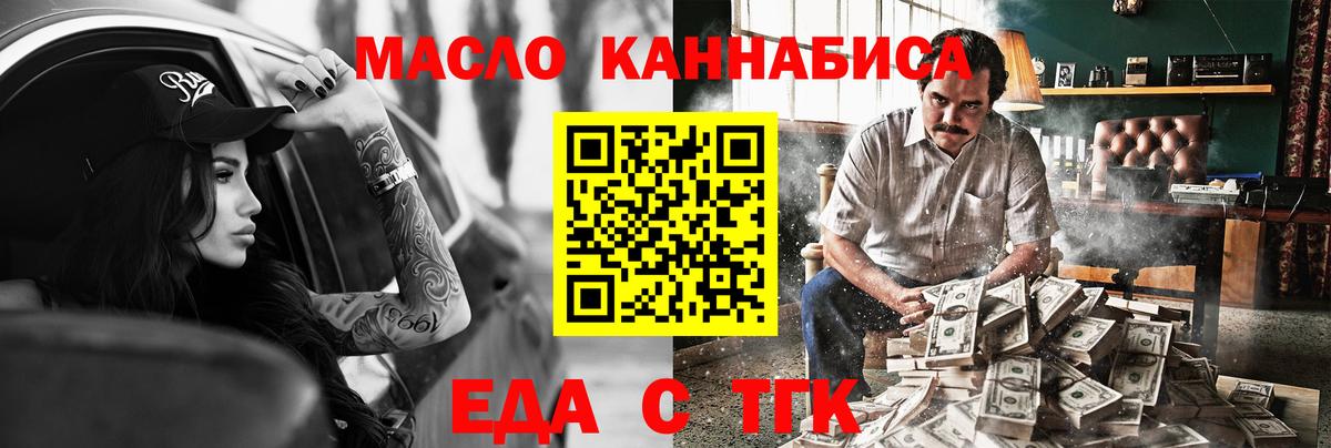 Canna-Cookies марихуана  Вход с VPN  Волгоград 