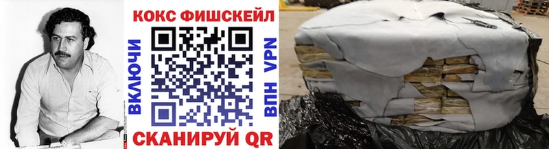 OMG как зайти  купить наркотики сайты  Волгоград  Cocaine VHQ 