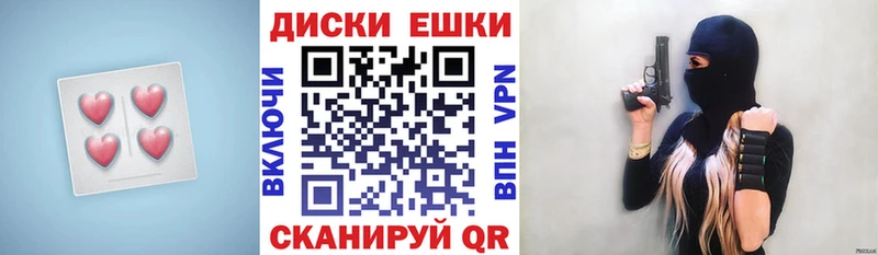 где продают наркотики  Волгоград  OMG ТОР  Ecstasy 99% 