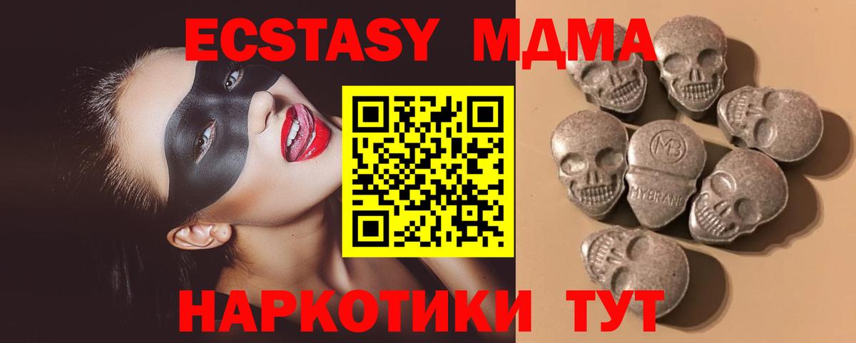 ЭКСТАЗИ VHQ Волгоград