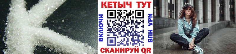 площадка телеграм купить Волгоград КЕТАМИН VHQ