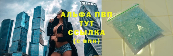ALPHA PVP Алзамай