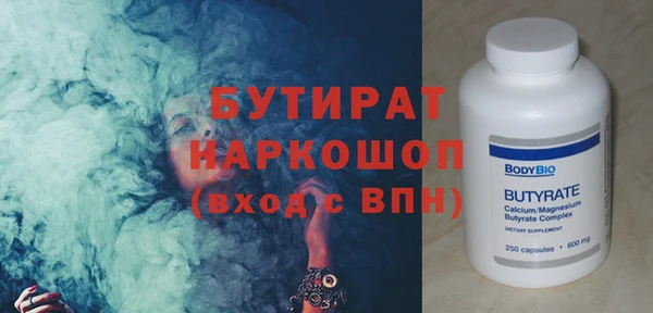 соль ск Абдулино