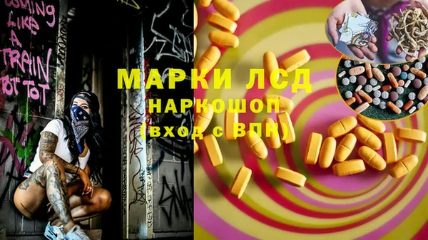 таблы Алексеевка