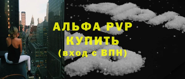соль ск Абдулино