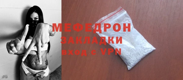 MDMA Premium VHQ Абаза