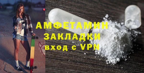 ALPHA PVP Алзамай