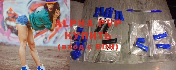 ALPHA PVP Алзамай