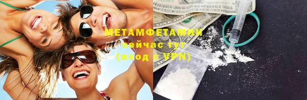 соль ск Абдулино