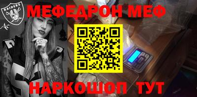 марки nbome Апшеронск