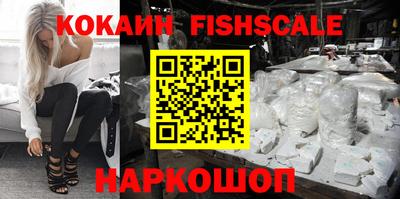 кокаин премиум Аргун