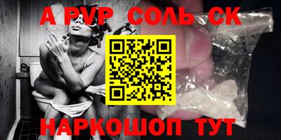 стаф Апрелевка