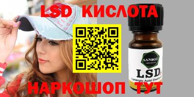 стаф Апрелевка