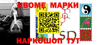 стаф Апрелевка