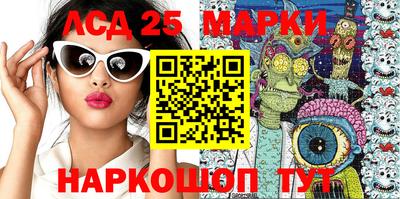 марки nbome Апшеронск