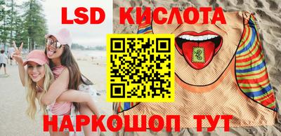 стаф Апрелевка