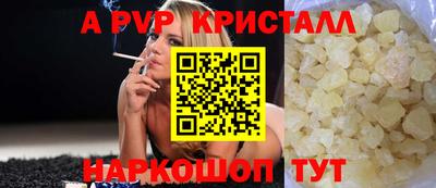 марки nbome Апшеронск