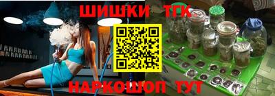 марки nbome Апшеронск