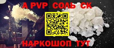 кокаин премиум Аргун