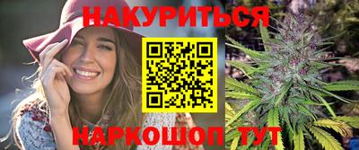 марки nbome Апшеронск