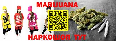 гидра Бийск