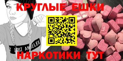 марки nbome Апшеронск