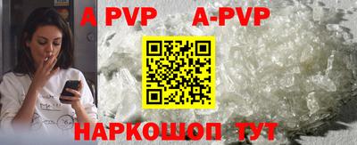 кокаин премиум Аргун