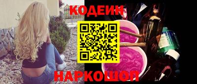 марки nbome Апшеронск