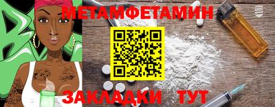 марки nbome Апшеронск