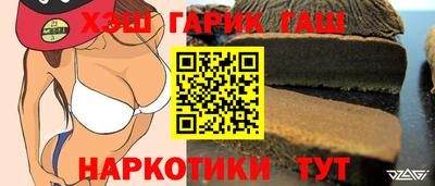 марки nbome Апшеронск
