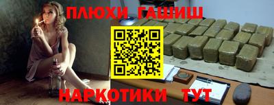 марки nbome Апшеронск