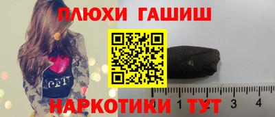 марки nbome Апшеронск