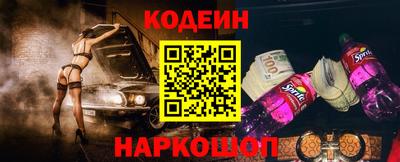 кокаин премиум Аргун