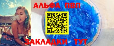 стаф Апрелевка