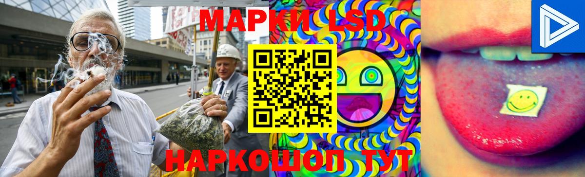 Лсд 25 экстази ecstasy  Вход с VPN  LSD-25 экстази  kraken ТОР  Волгоград  ЛСД экстази ecstasy 