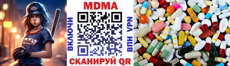 MDMA crystal  купить наркотики сайты  Волгоград 