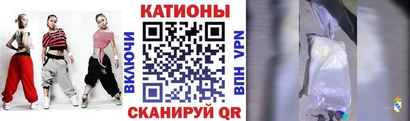 МЕФ VHQ  Волгоград 