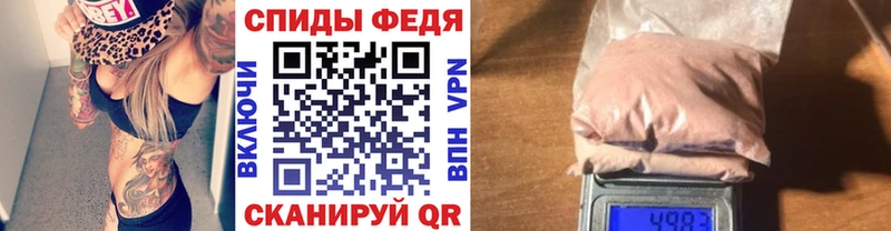 купить наркоту  Волгоград  МЕТАМФЕТАМИН витя 
