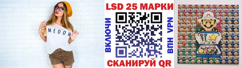 Наркотические марки 1500мкг  наркота  Волгоград 