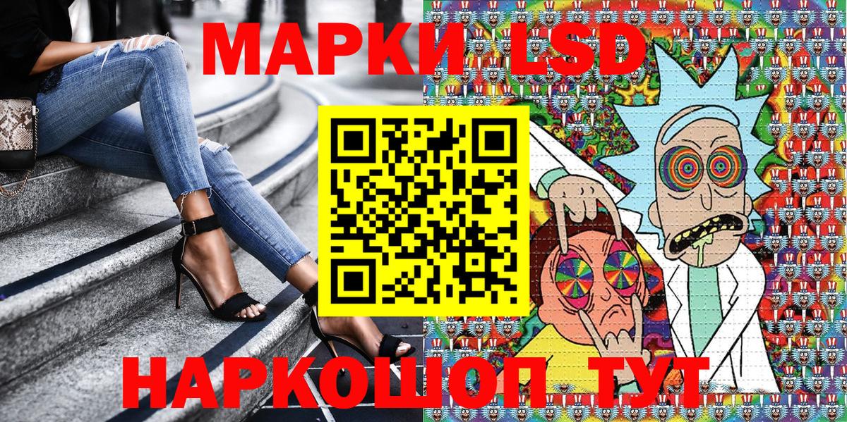 Марки NBOMe 1500мкг Волгоград
