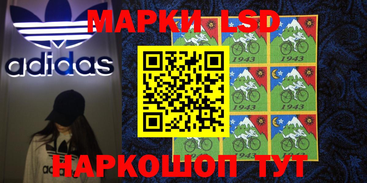 Марки N-bome 1,5мг  Вход с VPN  Волгоград 