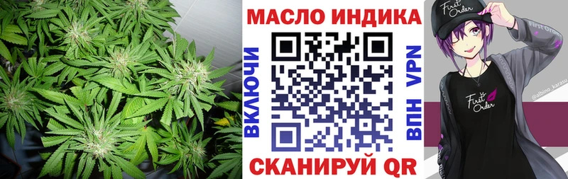 ТГК гашишное масло гидра сайт Волгоград