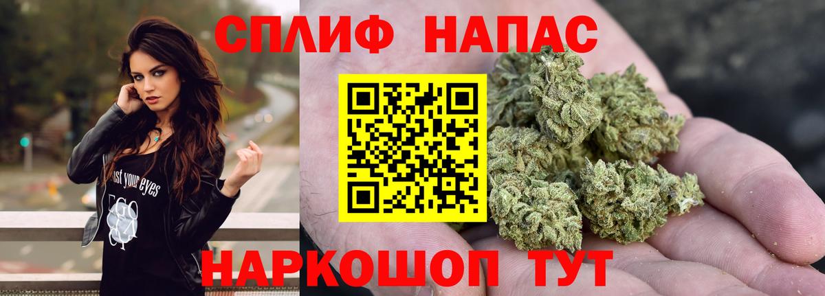 Шишки марихуана гибрид  Бошки Шишки тримм  Конопля планчик  Волгоград  Вход с VPN 